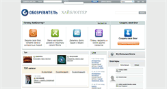 Desktop Screenshot of hiblogger.net